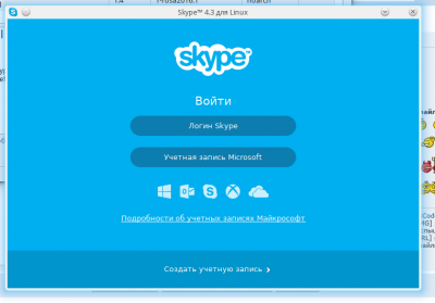 skype1.png