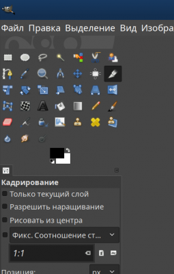 DeepinScreenshot_выберите-область_20180603133019.png