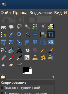 DeepinScreenshot_выберите-область_20180603133106.png