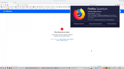 firefox.png