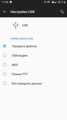 Screenshot_Smartfon_Android.jpg