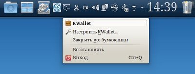 kwallet1.jpeg