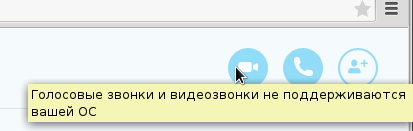 skype1.png