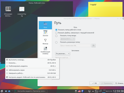 ROSA6 Plasma5.png