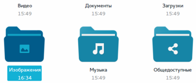 Снимок экрана от 2015-12-08 16-35-21.png