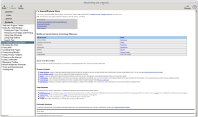Снимок-Mozilla Help.png