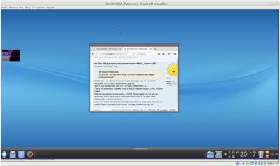 Снимок-Win10+ROSA [Работает] - Oracle VM VirtualBox-1.png
