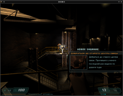 doom3.png