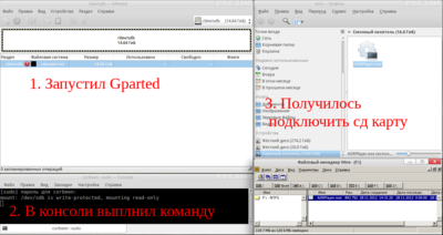Как подключил сд карту_1.png