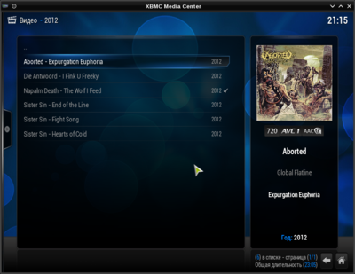 xbmc.png