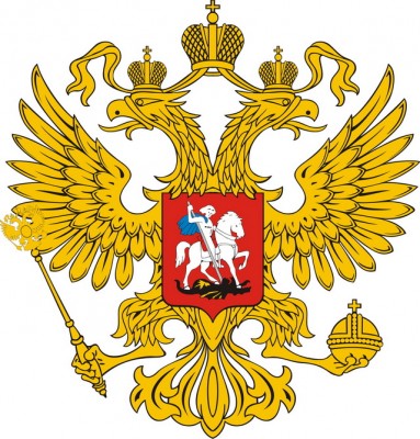 герб-России-21.jpg