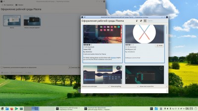 plasma5.17.80.y.jpeg