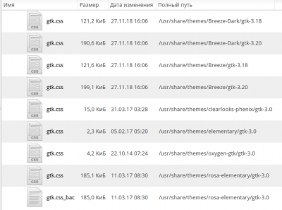 gtk_css.png