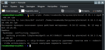 ошибка при установке qterminal mageia8.png