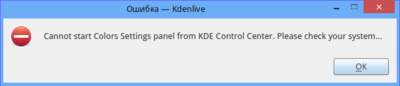 kdenlive.png