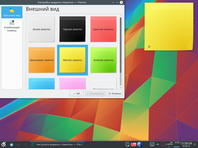 ROSA6 Plasma5.png