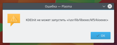 ROSA6 Plasma5.png