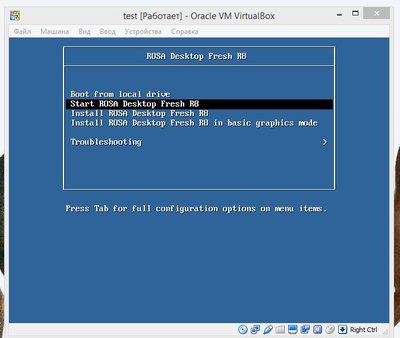 2017-02-14 18-04-07 test [Работает] - Oracle VM VirtualBox.jpg