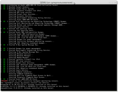 Снимок-QEMU.png