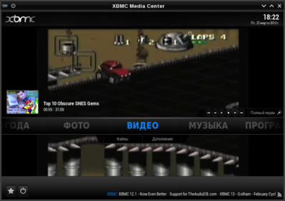 xbmc.png