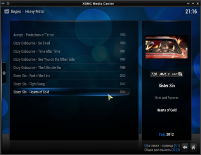 xbmc2.png